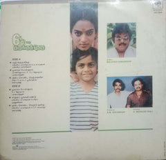 6TH KURUKKUTHERU - TAMIL VINYL LP