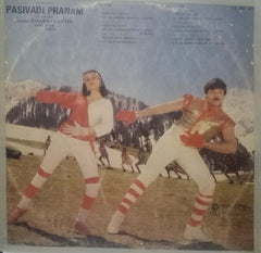 PASIVADI PRANAM - TELUGU VINYL LP