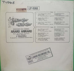 ARARO ARIRARO - TAMIL VINYL LP