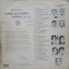 LORD AYYAPPA SONGS - TAMIL VINYL LP