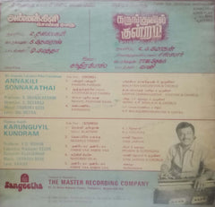 ANNAKILI SONNAKATHAI -TAMIL VINYL LP