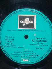 TELUGU BASIC DEVOTIONAL ALBUM 2 - TELUGU VINYL LP - NO SLEEVE