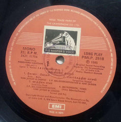MANGAMMA SABATHAM - TAMIL VINYL LP - NO SLEEVE