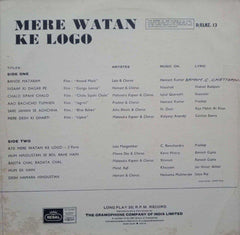 MERE WATAN KE LOGO - HINDI VINYL LP