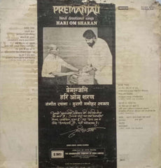PREMANJALI HINDI DEVOTIONAL SONGS - HINDI VINYL LP