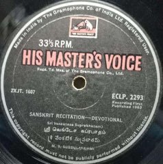 SANSKRIT DEVOTIONAL - VINYL LP - NO SLEEVE