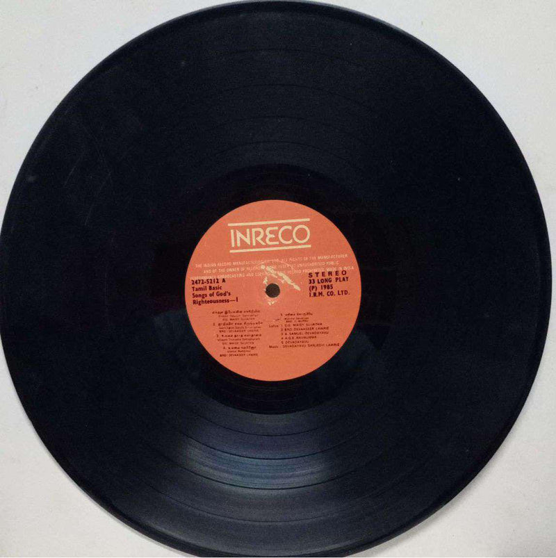 1 by Of God'S Righteousness — Tamil LP vinyl record cover