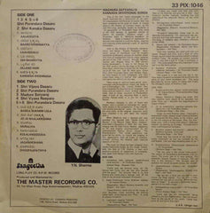KANNADA BASIC DEVOTIONAL SONGS BY MADHURA SATYARAJ - KANNADA VINYL LP