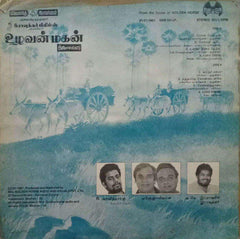 SON OF A PLOUGHMAN - TAMIL VINYL LP