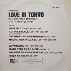 LOVE IN TOKYO - HINDUSTANI VINYL LP