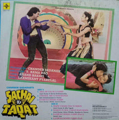 SACHAI TAQAT - HINDI VINYL LP