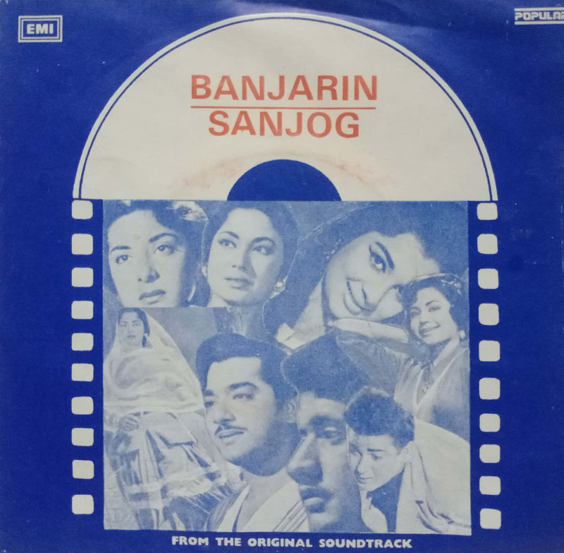 Banjarin Sanjog — EP vinyl record cover
