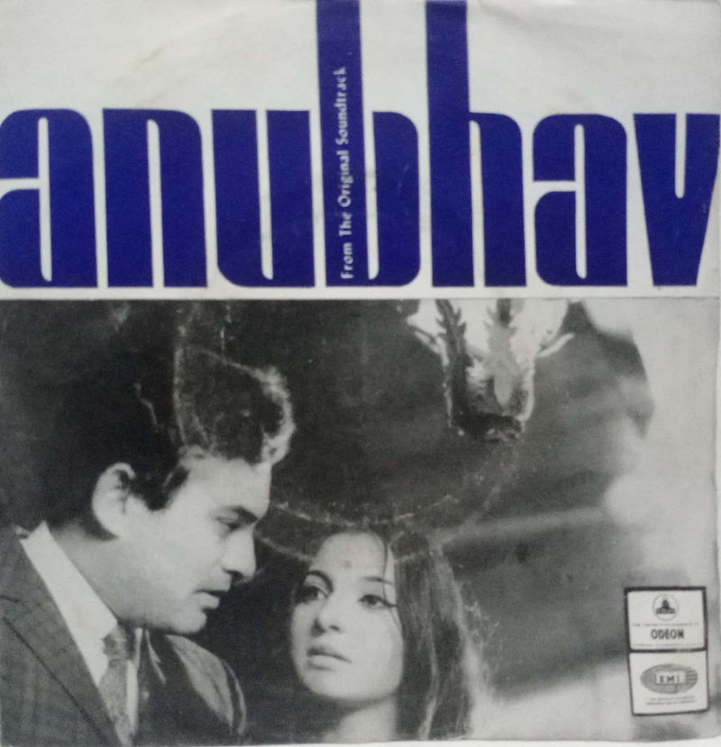 Anubhav — EP vinyl record cover