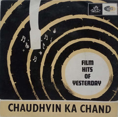 CHAUDHVIN KA CHAND - HINDUSTANI VINYL EP