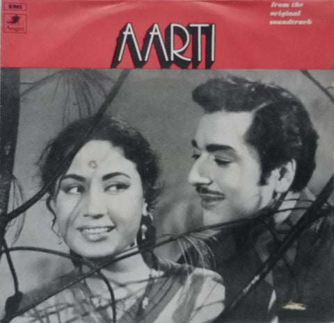 Hindustani by Aarti — EP vinyl record cover