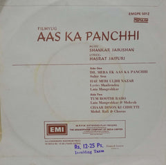 AAS KA PANCHHI - HINDI VINYL EP