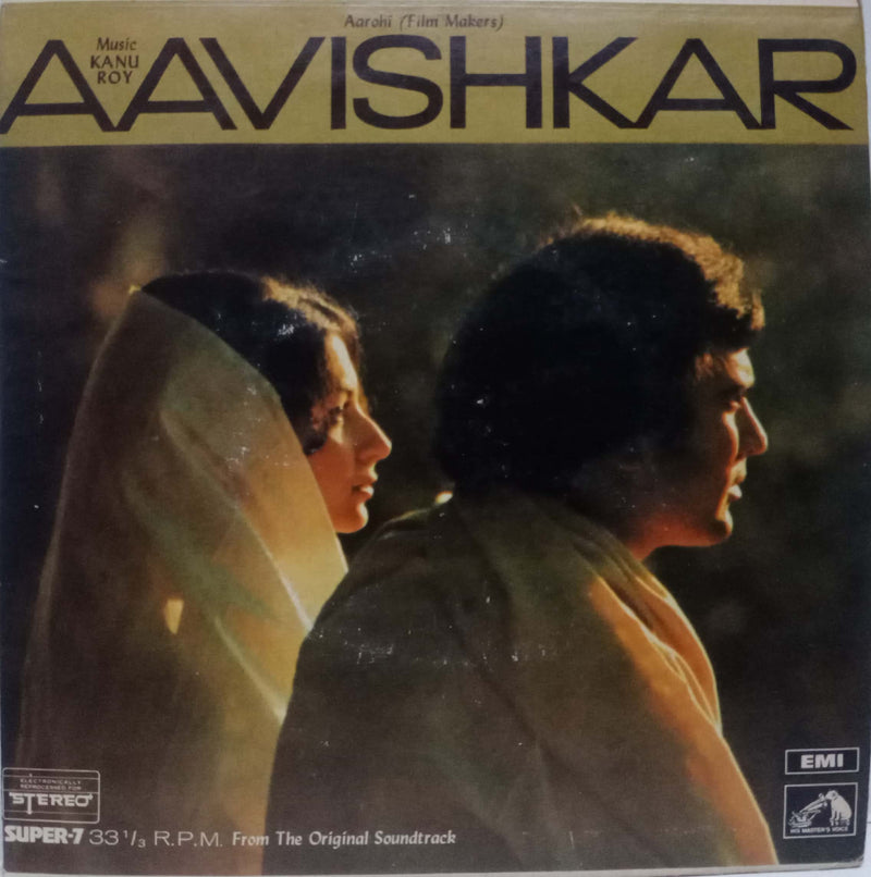 Aavishkar — EP vinyl record cover