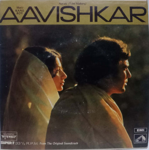 AAVISHKAR - HINDI VINYL EP