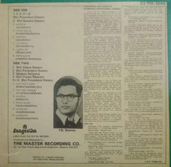 KANNAD BASIC DEVOTIONAL- KANNADA VINYL LP