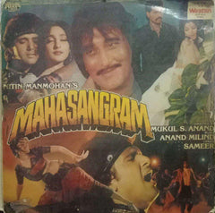 MAHASANGRAM - HINDI VINYL LP