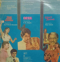 TERI MERI KAHANI - HINDI VINYL LP