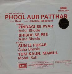 PHOOL AUR PATTHAR - HINDI VINYL EP