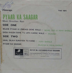 PYYAR KA SAAGAR - HINDUSTANI VINYL EP