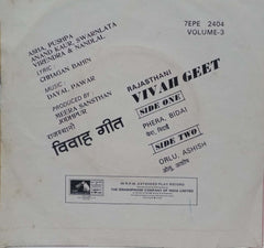 VIVAH GEET  VOLUME THREE - RAJASTHANI VINYL EP