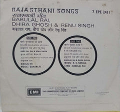 RAJASTHANI FOLK SONGS - RAJSATHANI VINYL EP