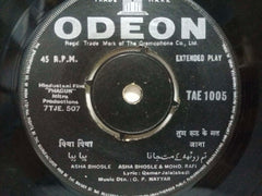 PHAGUN - HINDUSTANI VINYL EP