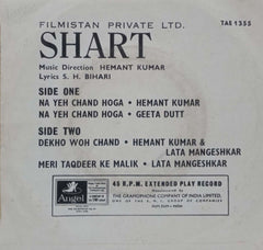 SHART - HINDUSTANI VINYL EP