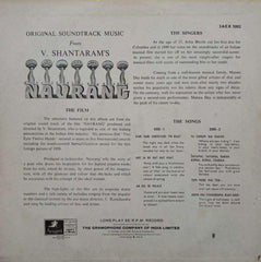 NAVRANG - HINDUSTANI VINYL LP
