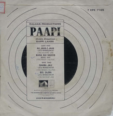 PAPPI - HINDI VINYL EP