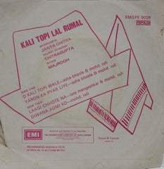 KALI TOPI LAL RUMAL - HINDI VINYL EP