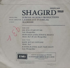 SHAGIRD - HINDI VINYL EP