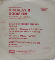 HIMALAY KI GODMEIN - HINDI VINYL EP