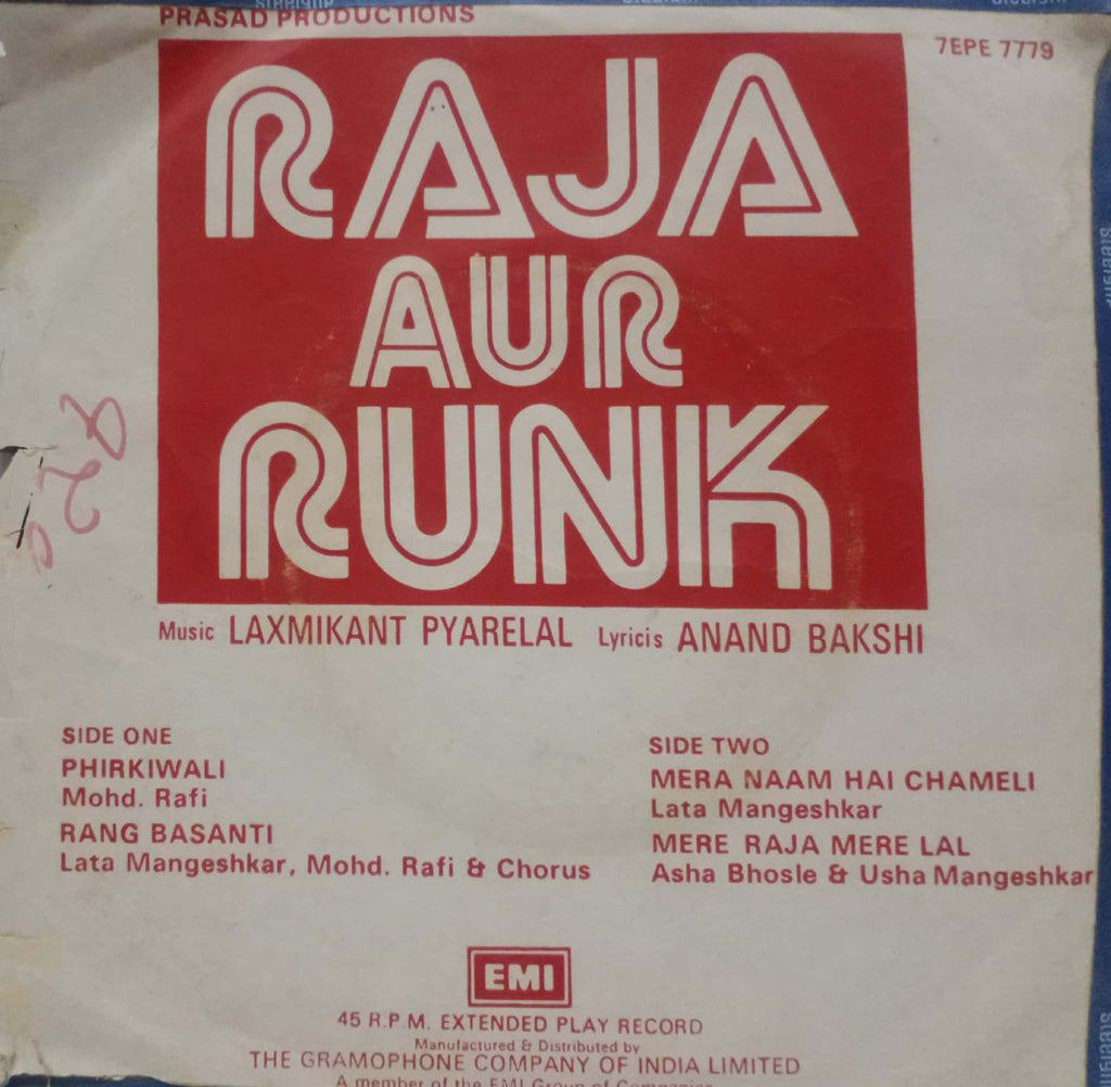 RAAJ AUR RUNK HINDI VINYL EP – BollywoodVinyl