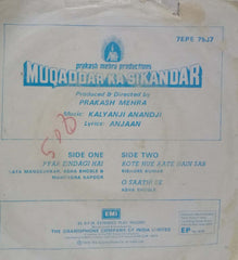 MUQADDAR KA SIKANDAR - HINDI VINYL EP