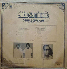 SIMMA SOPPANAM - TAMIL VINYL LP
