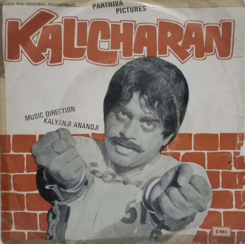 Kalicharan — EP vinyl record cover