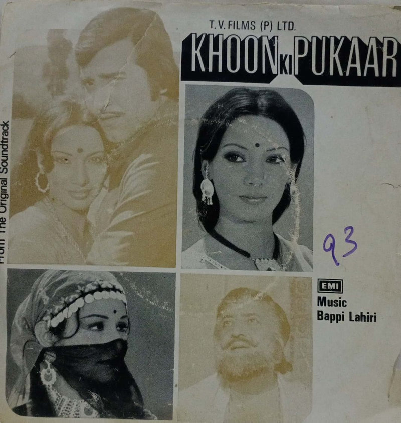 Khoon Ki Pukaar — EP vinyl record cover