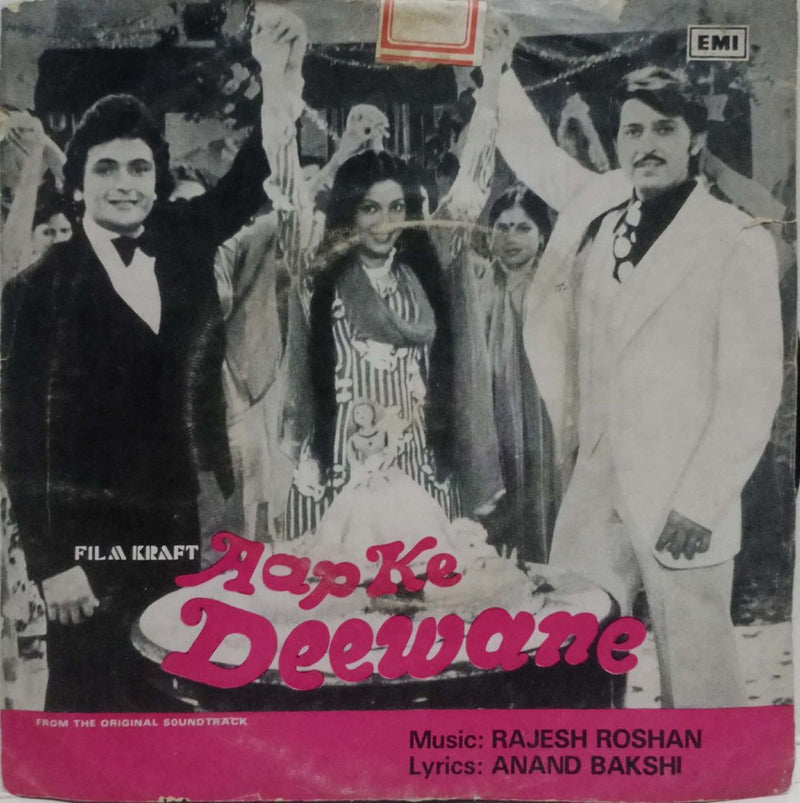 Hind by Aap Ke Deewane — EP vinyl record cover