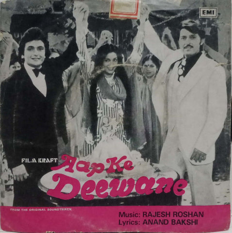 Hind by Aap Ke Deewane — EP vinyl record cover