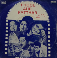 PHOOL AUR PATTHAR -HINDI VINYL EP