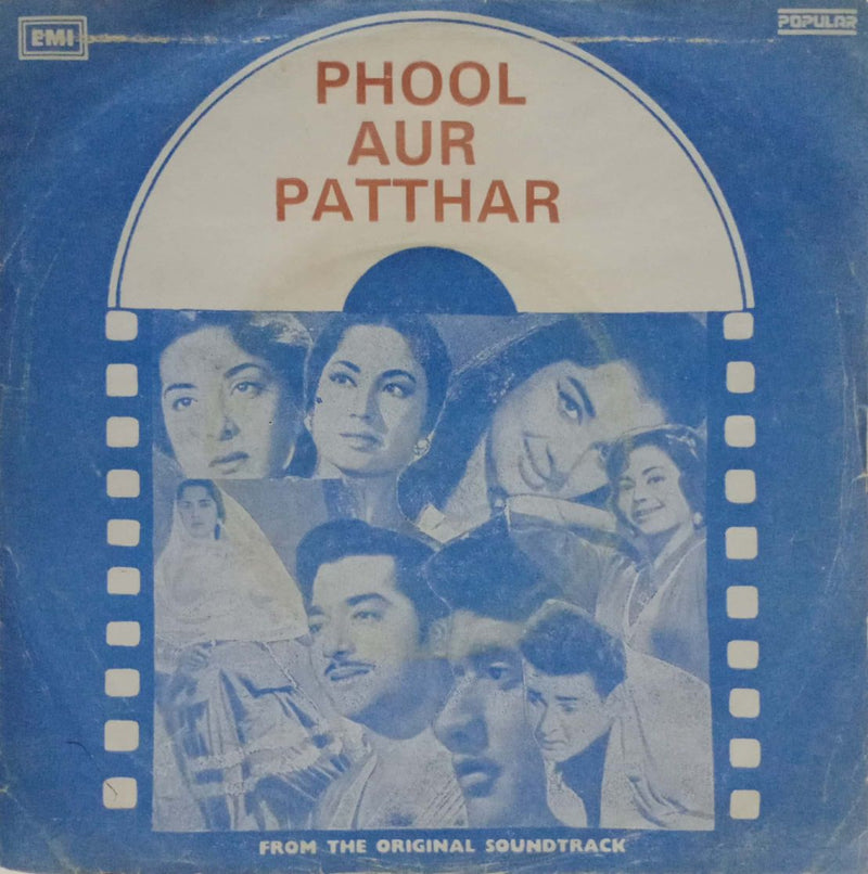 Phool Aur Patthar — EP vinyl record cover