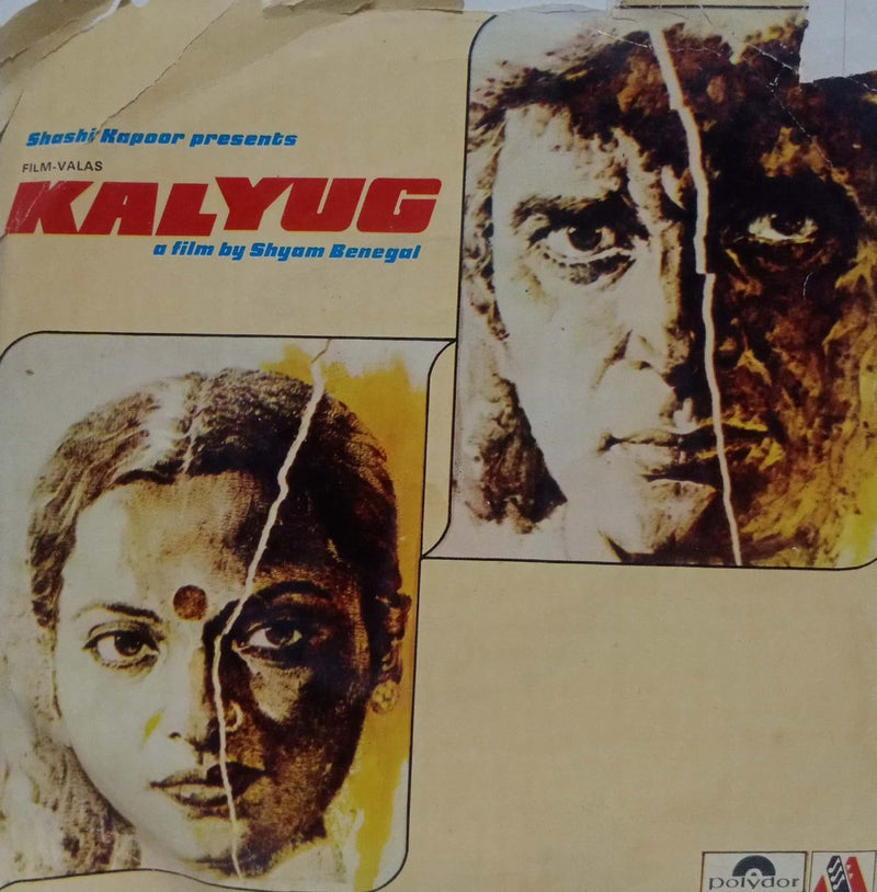 Kalyug — EP vinyl record cover