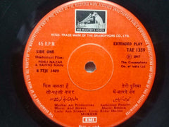 PARVARISH AND RANI ROOPMATI - HINDUSTANI VINBYL EP - NO SLEEVE