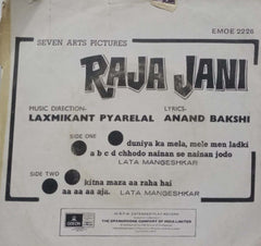 RAJA JANI - HINDI VINYL EP