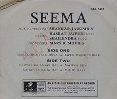 SEEMA - HINDUSTANI VINYL EP