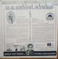 VIHNU SAHASRANAMAM SANSKRIT BASIC DEVOTIONAL - SANSKRIT VINYL LP